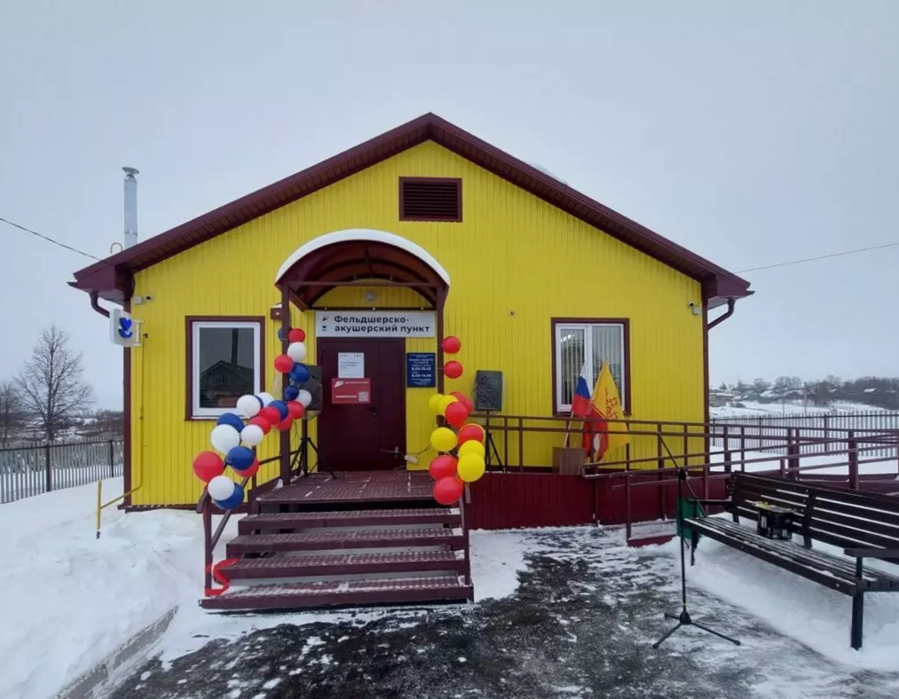 Министерство здравоохранения Чувашской Республики