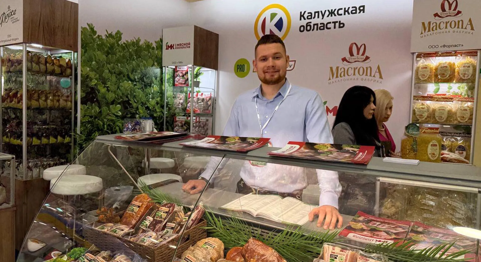 ГАУ КО "Агентство развития бизнеса"