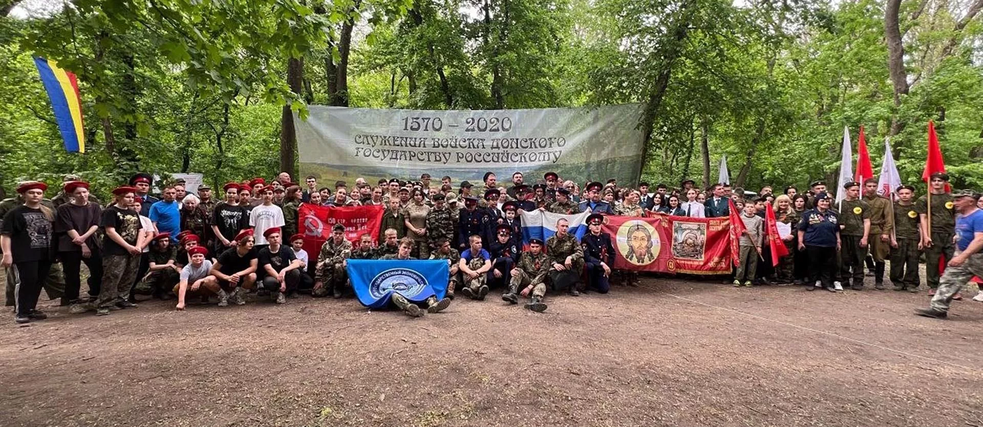 Правительство Ростовской области