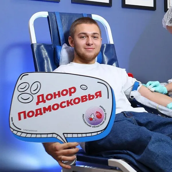 Почетным донорам Подмосковья увеличили ежегодную выплату