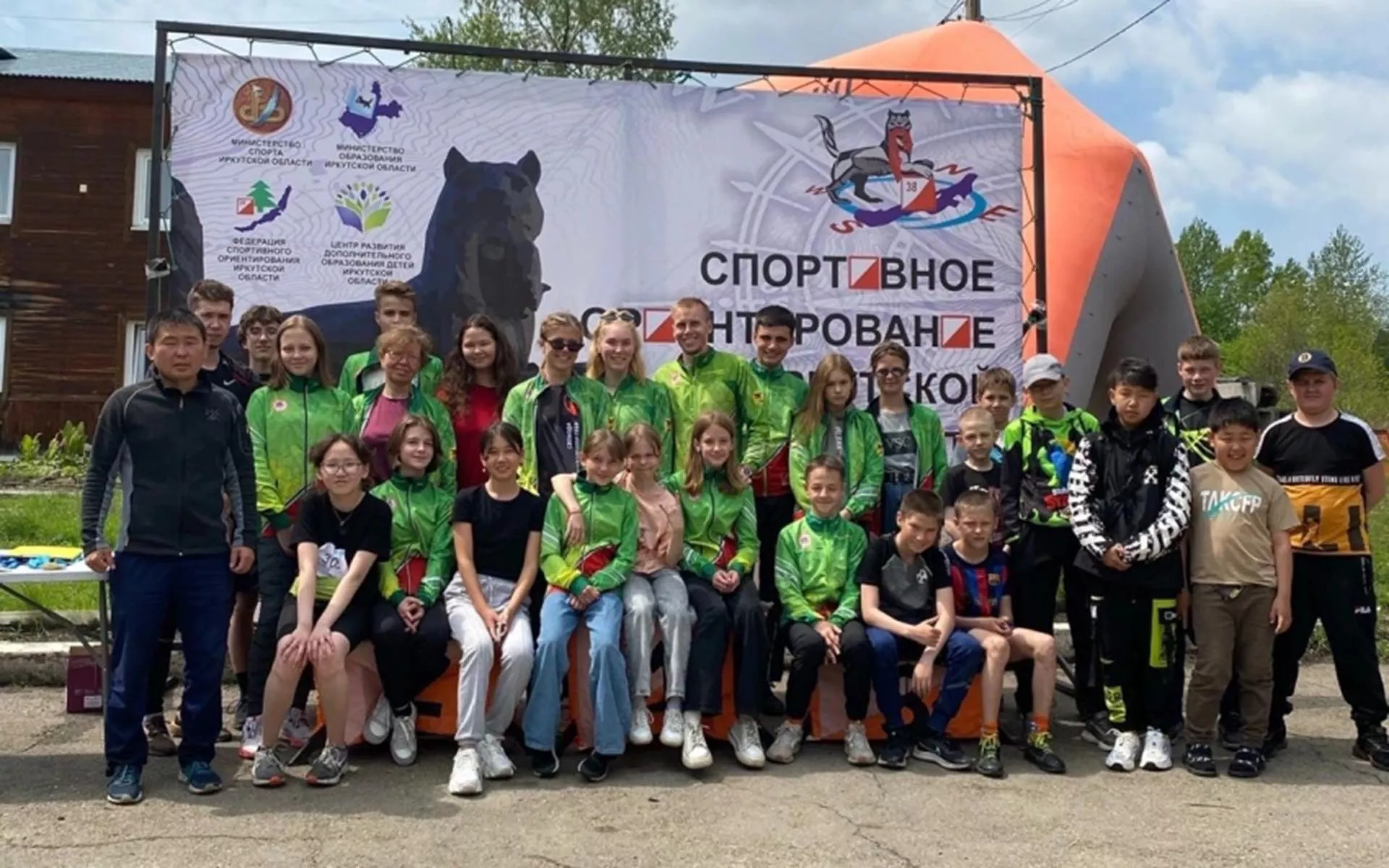 Министерство физической культуры и спорта Забайкальского края