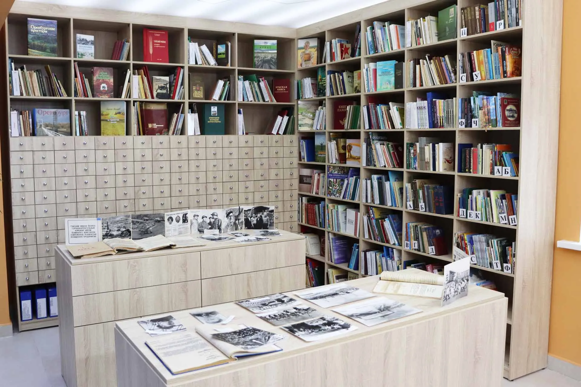 Министерство культуры Оренбургской области