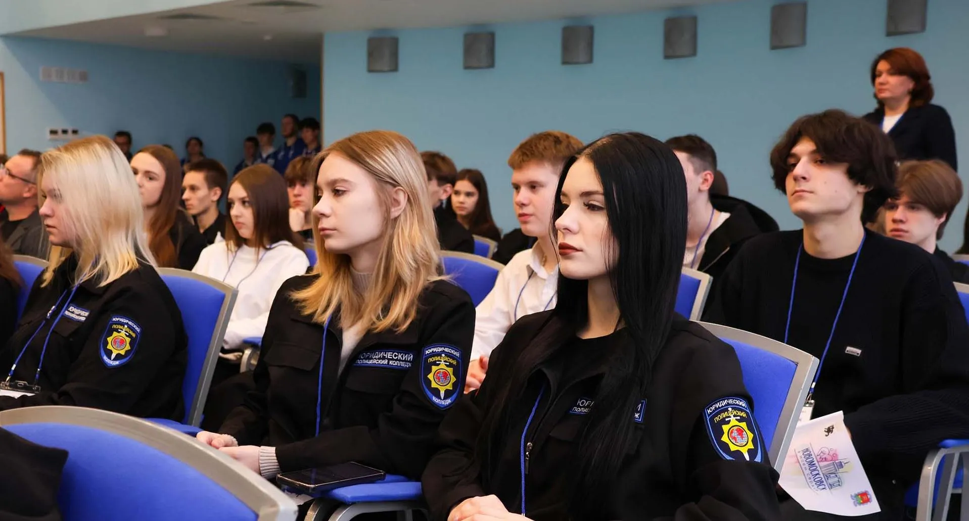 Администрация муниципального образования город Новомосковск