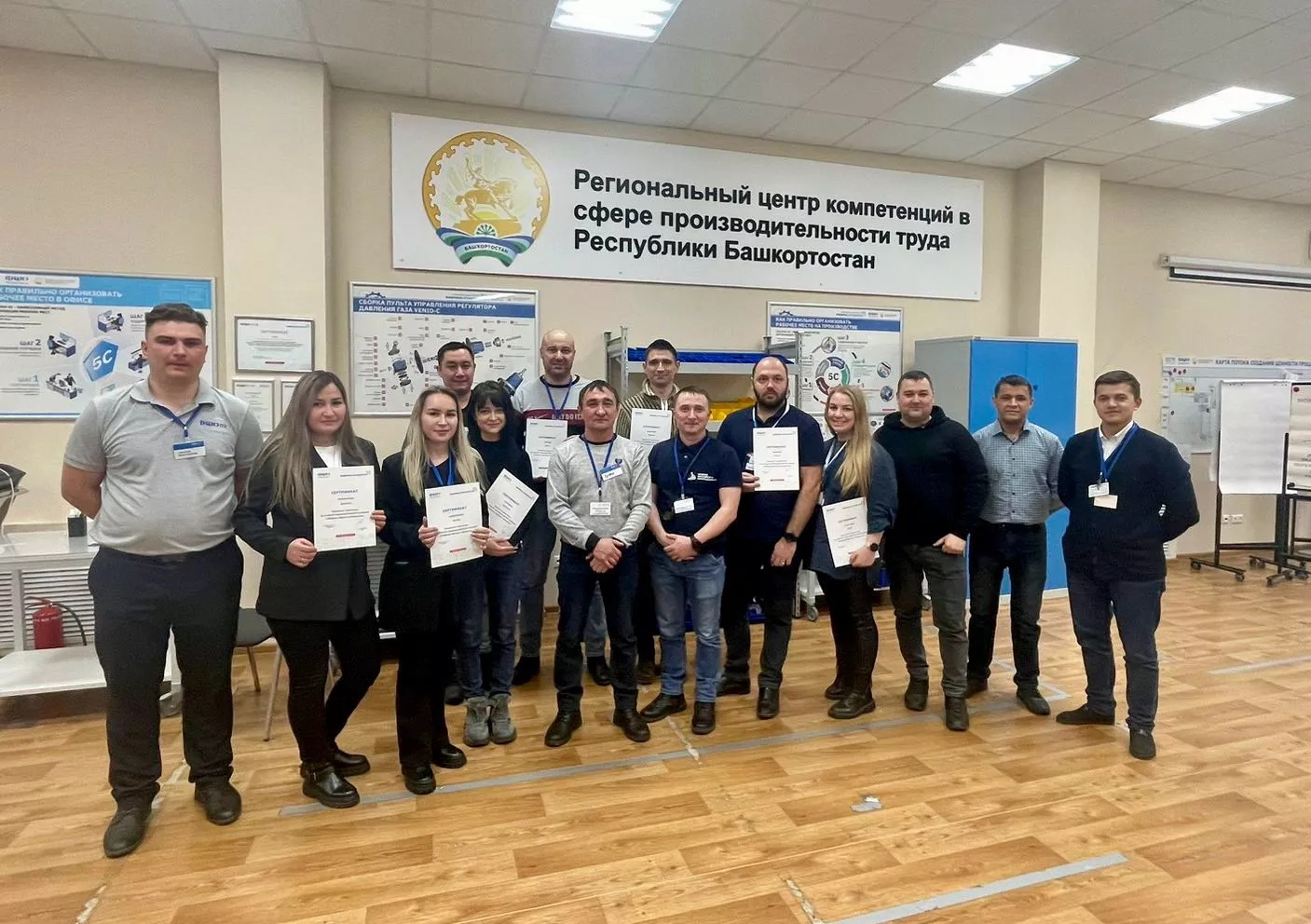Министерство экономического развития и инвестиционной политики Республики Башкортостан