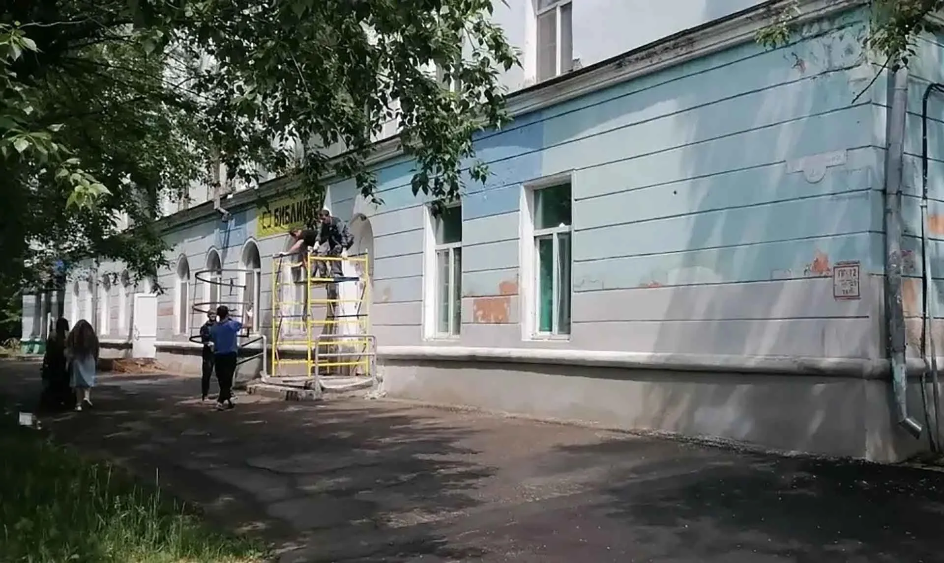 Администрация города Комсомольска-на-Амуре