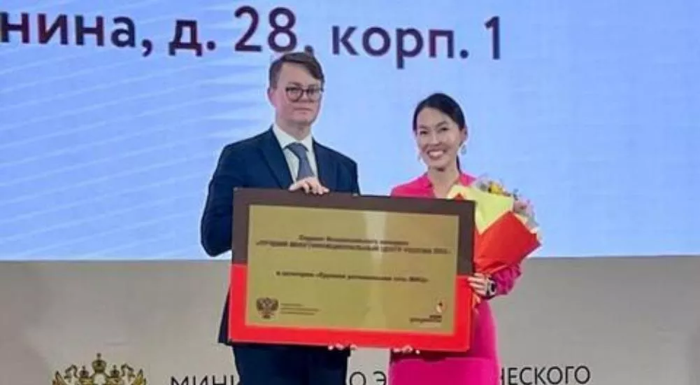 Администрация Главы и Правительства Республики Саха (Якутия)