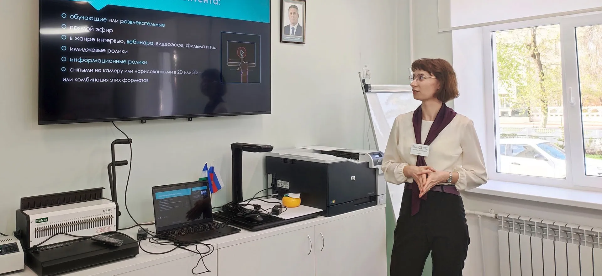 Администрация городского округа город Салават Республики Башкортостан