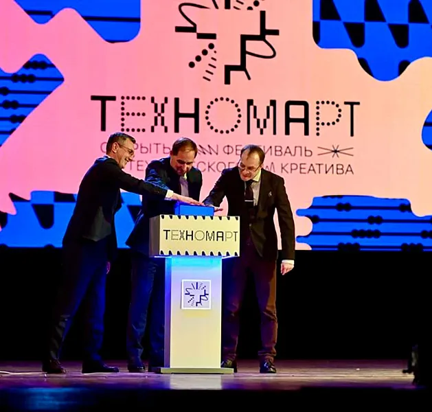 В&nbsp;Екатеринбурге провели первый фестиваль технического креатива &laquo;ТехноМарт&raquo;