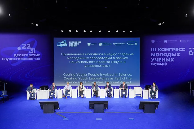 Ямал принял участие в&nbsp;III Конгрессе молодых ученых