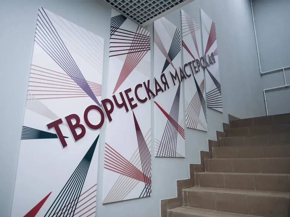 Министерство информации и молодежной политики Московской области