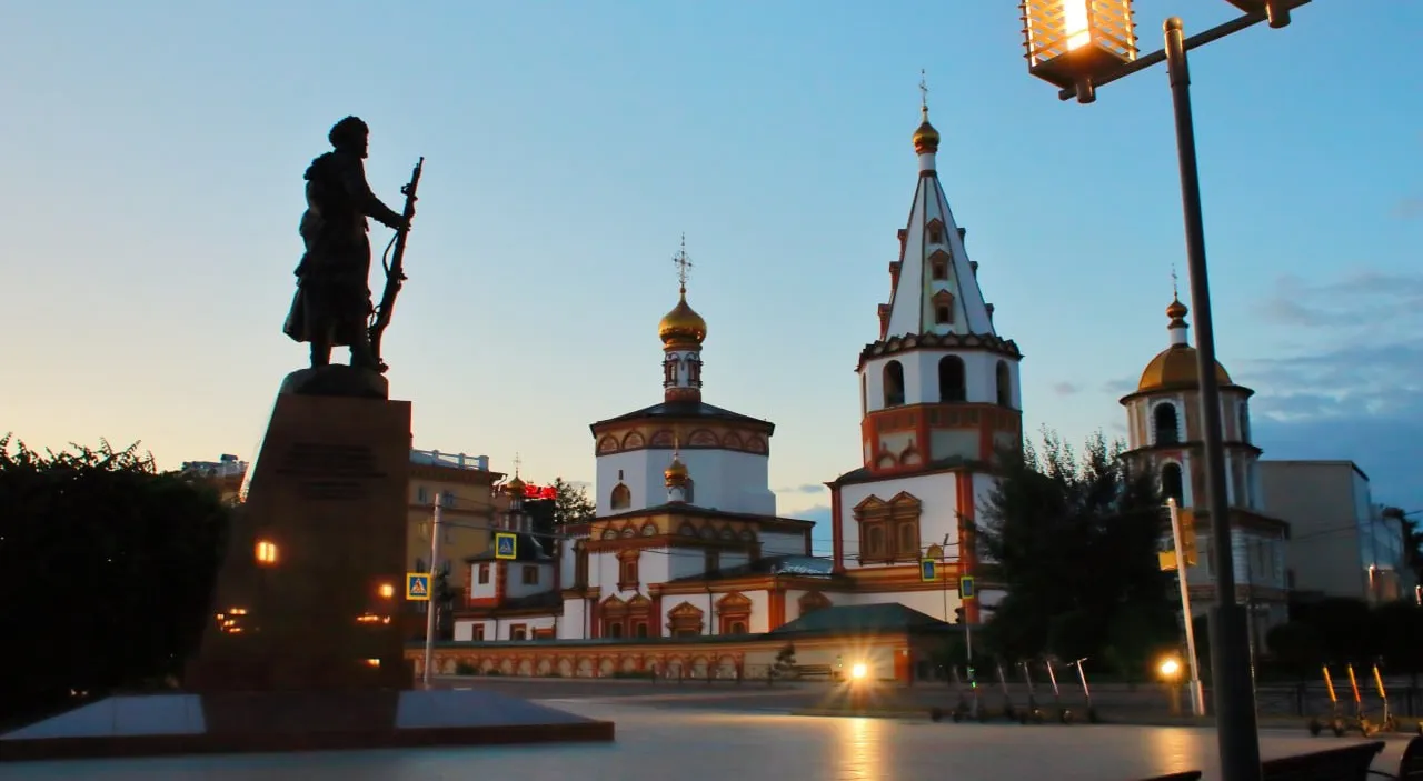 Администрация города Иркутска