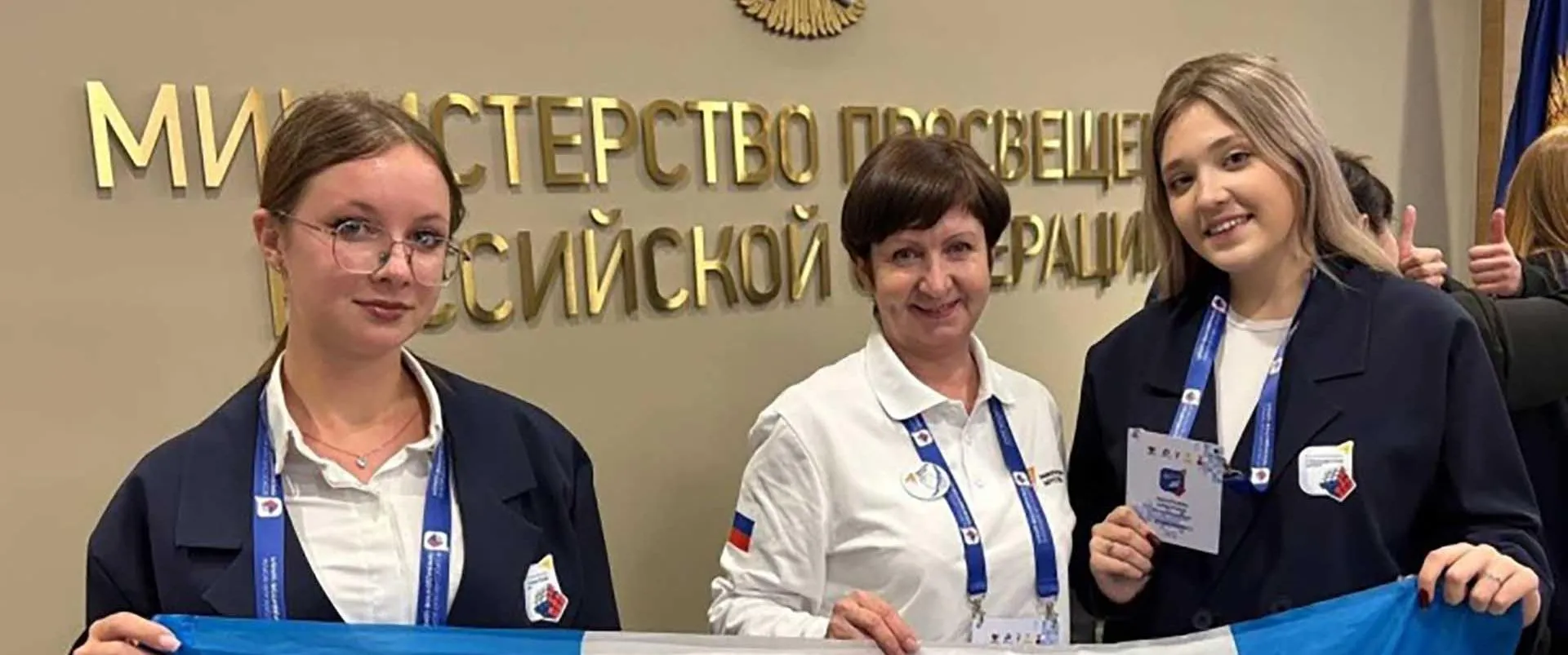 Центр оценки профессионального мастерства, квалификаций педагогов и качества образования