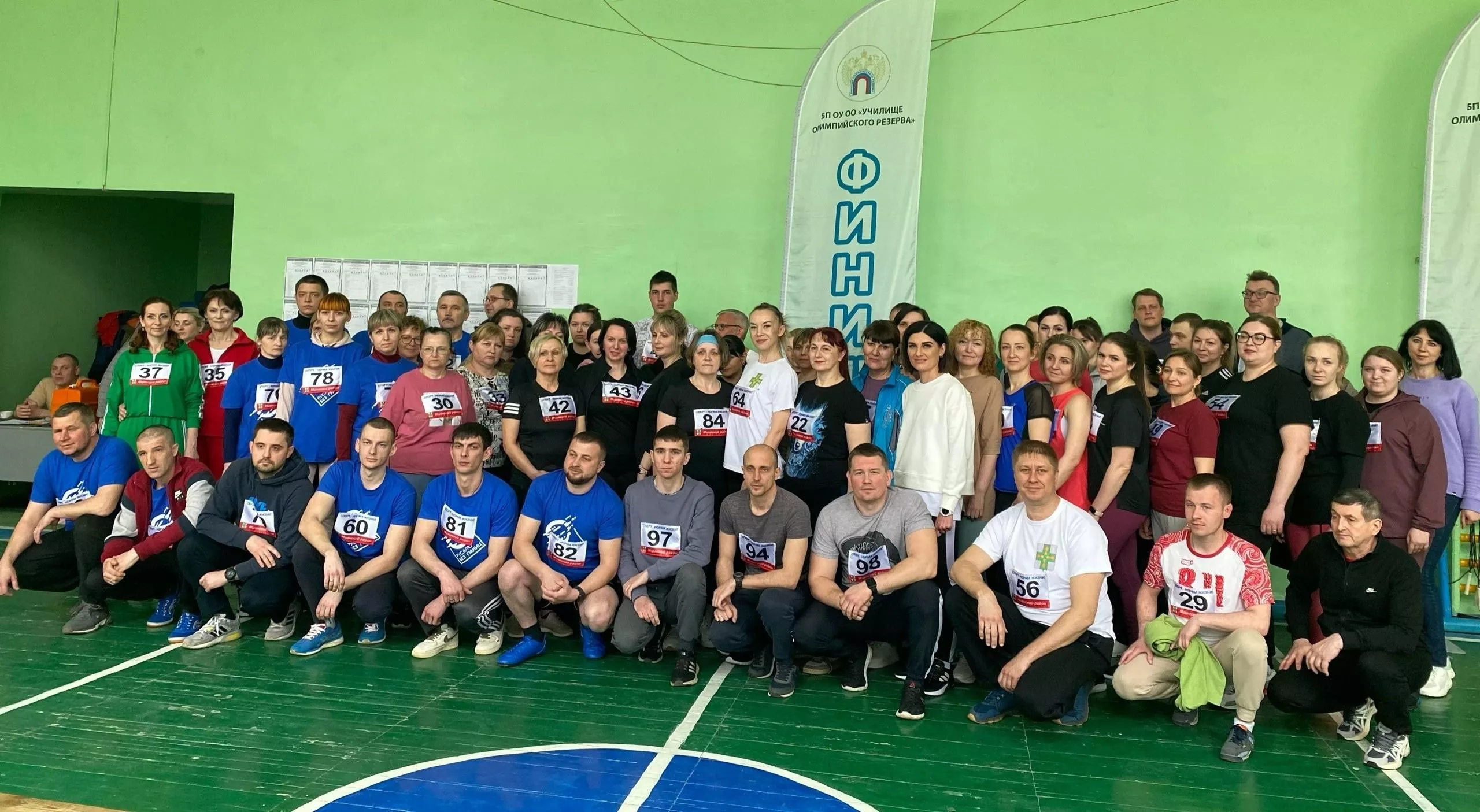 Администрация Мценского района