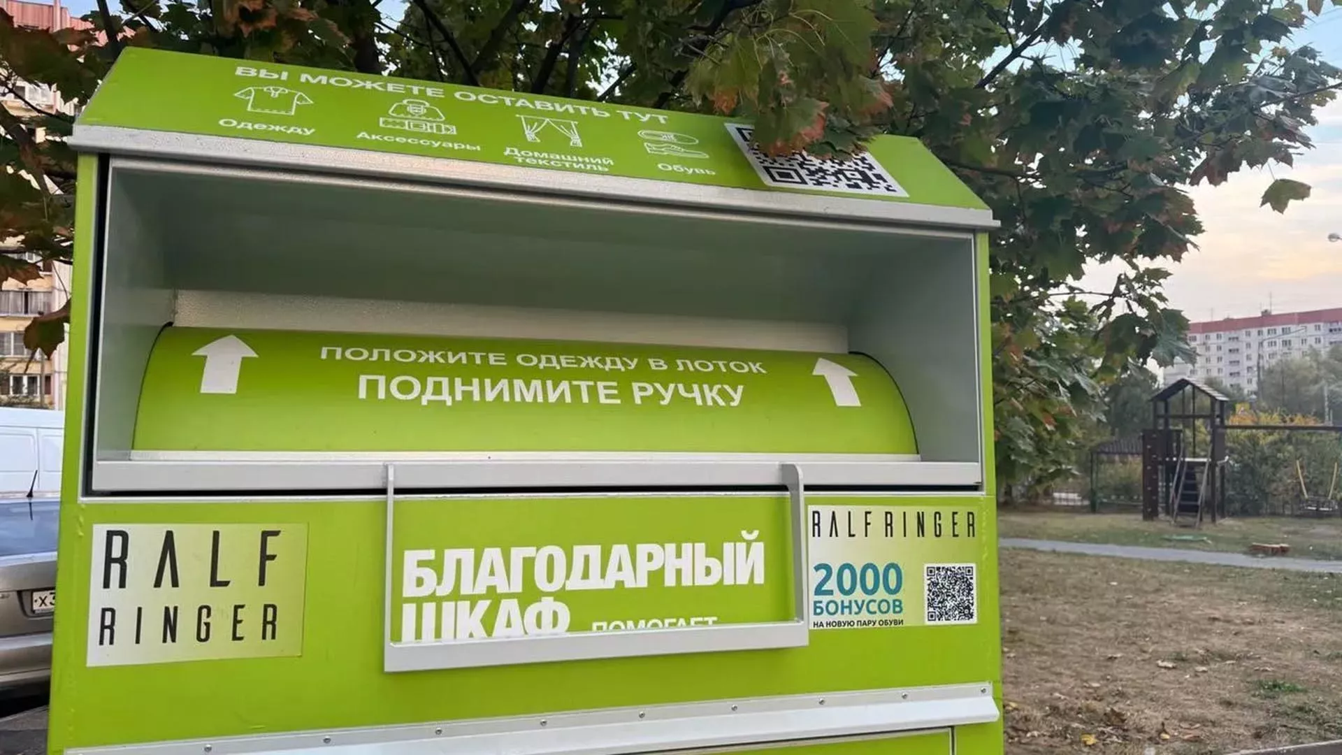 Министерство информации и молодежной политики Московской области