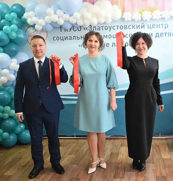 В&nbsp;Златоусте открылся еще&nbsp;один центр социальной помощи семье и&nbsp;детям