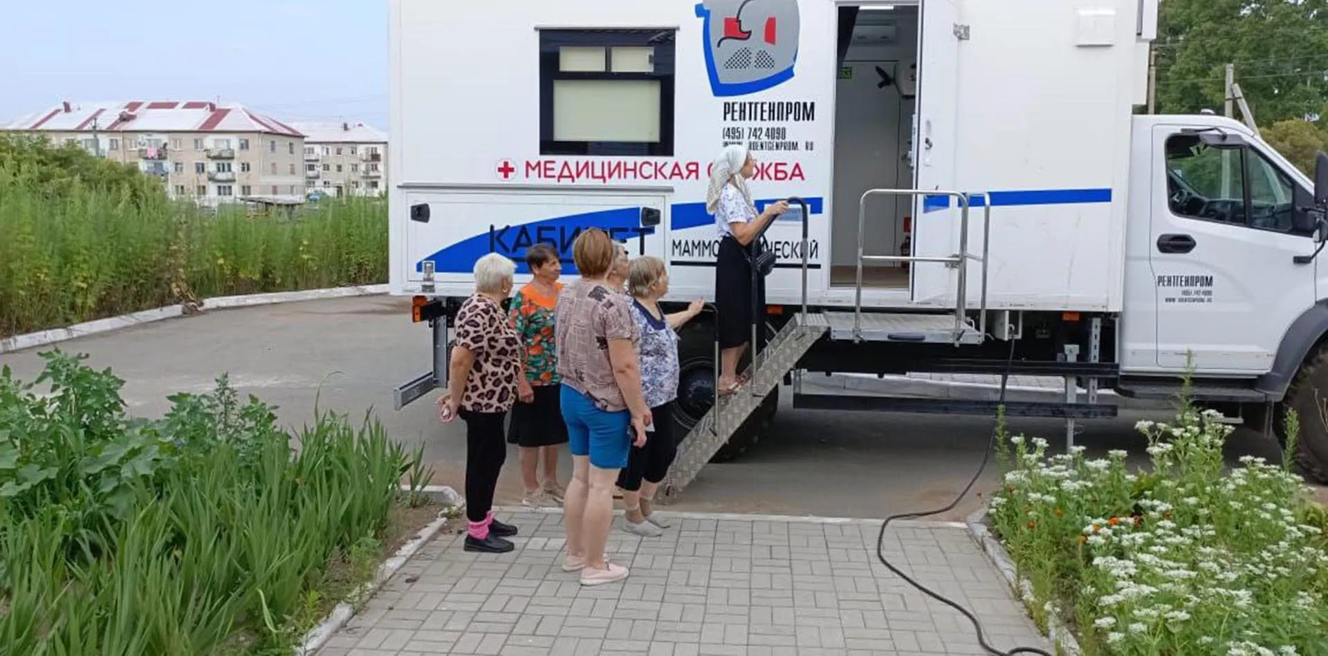 Министерство здравоохранения Хабаровского края