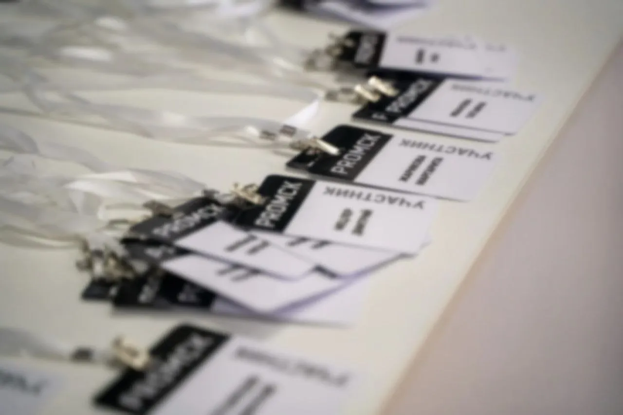  Правительство Омской области