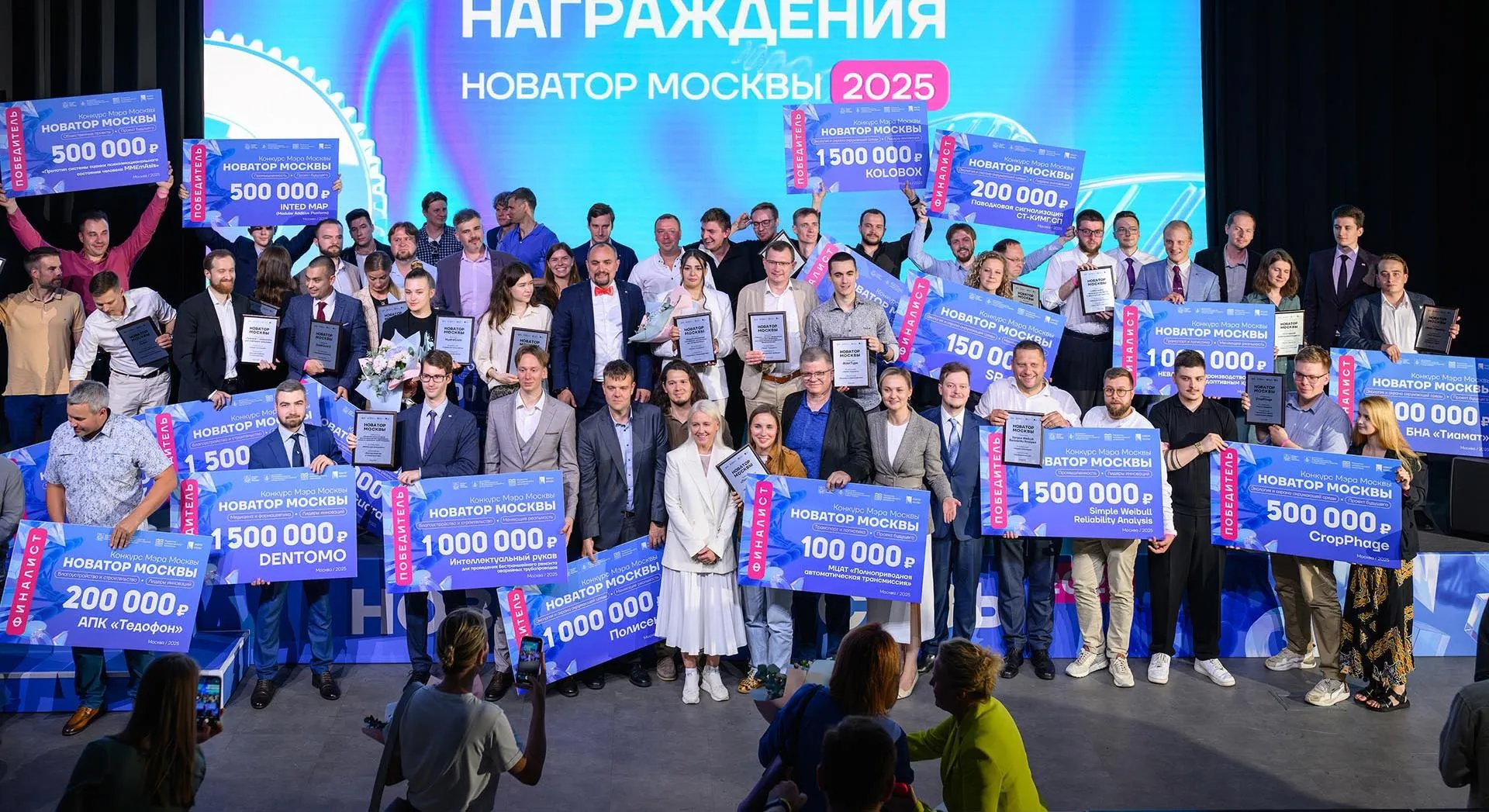 Академия инноваторов