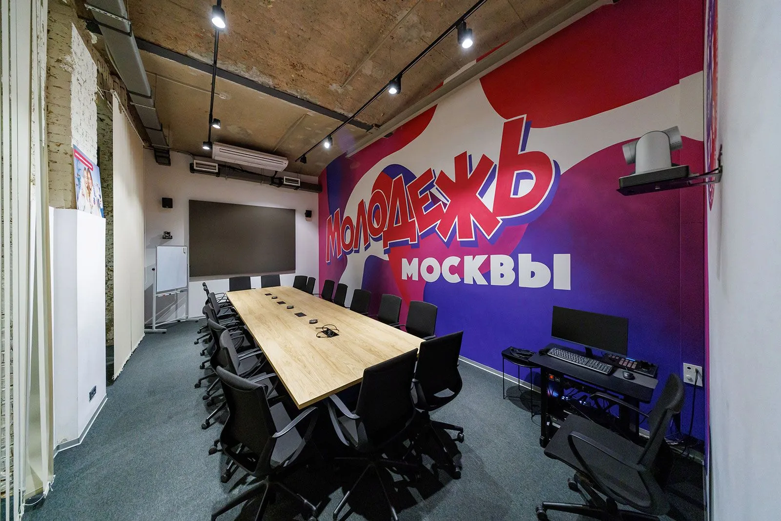 Департамент экономической политики и развития г. Москвы