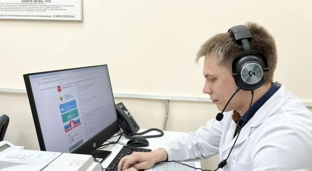 Министерство информации и молодежной политики Московской области