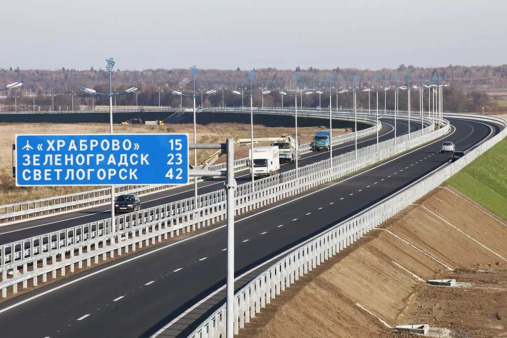 Министерство экономического развития Калининградской области