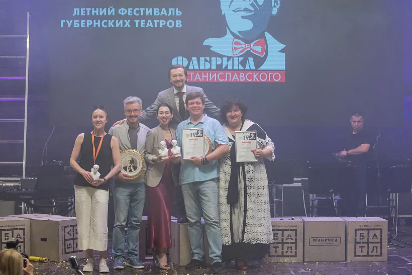 В&nbsp;Подмосковье проходит фестиваль &laquo;Фабрика Станиславского&raquo;