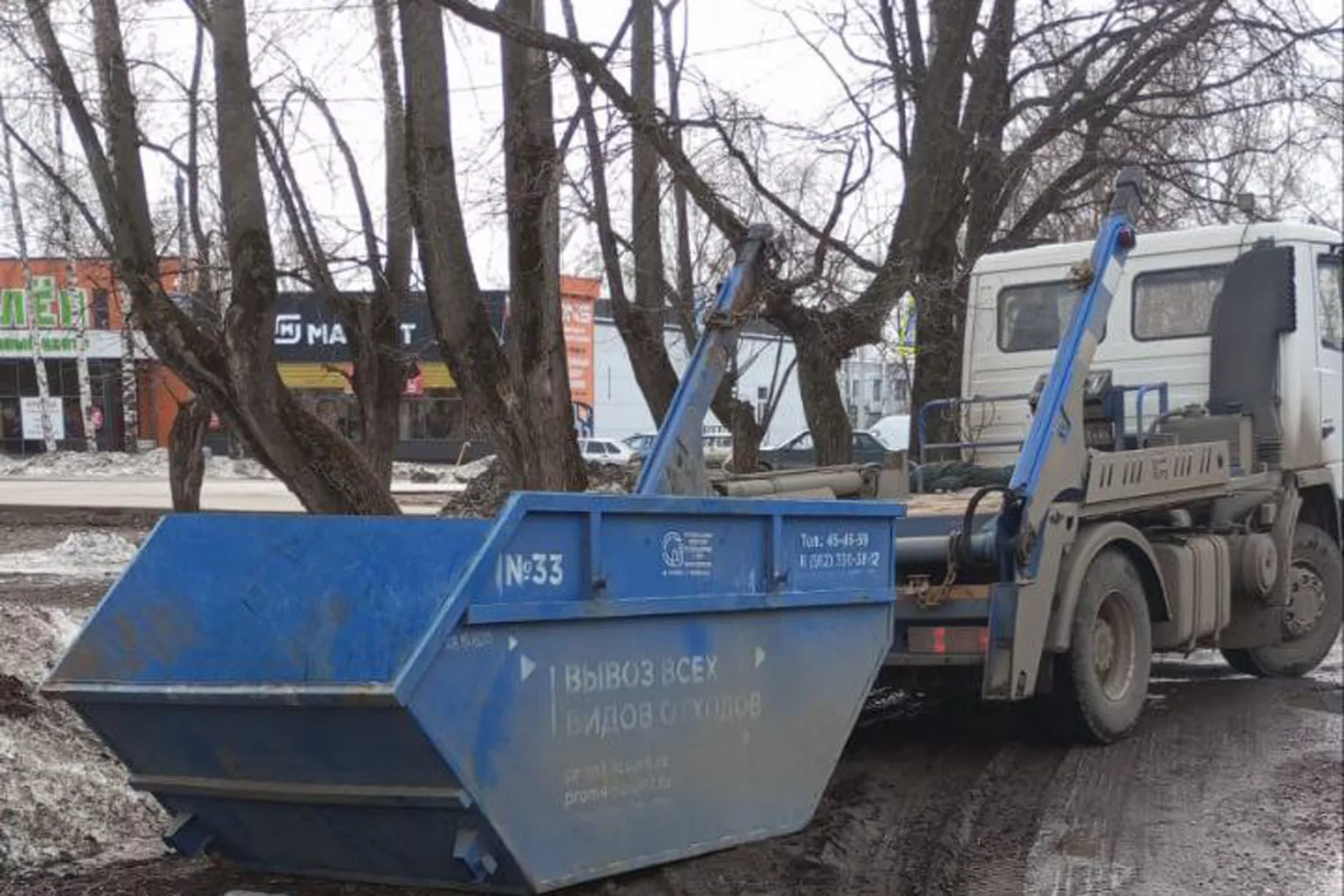 Управление массовых коммуникаций Кировской области