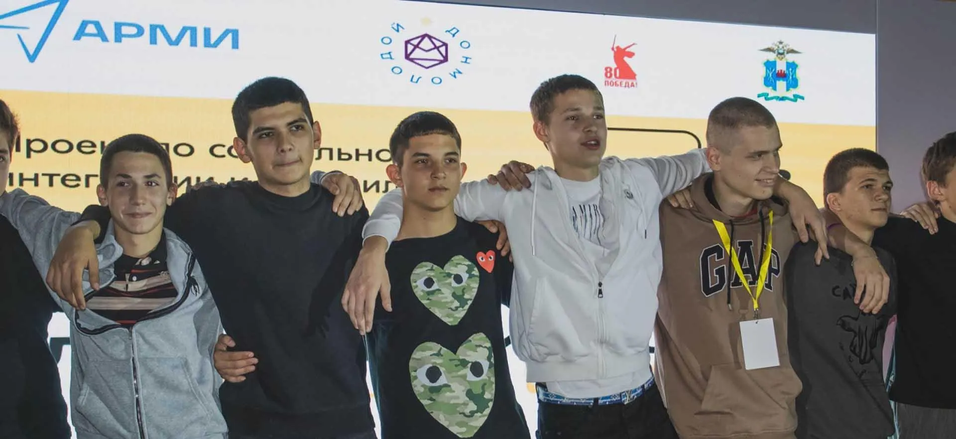 Министерство региональной политики и массовых коммуникаций Ростовской области