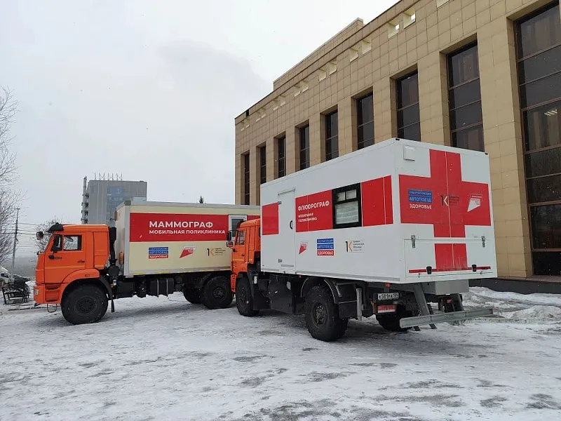 Мобильная поликлиника в&nbsp;апреле приедет в&nbsp;три округа Красноярского края