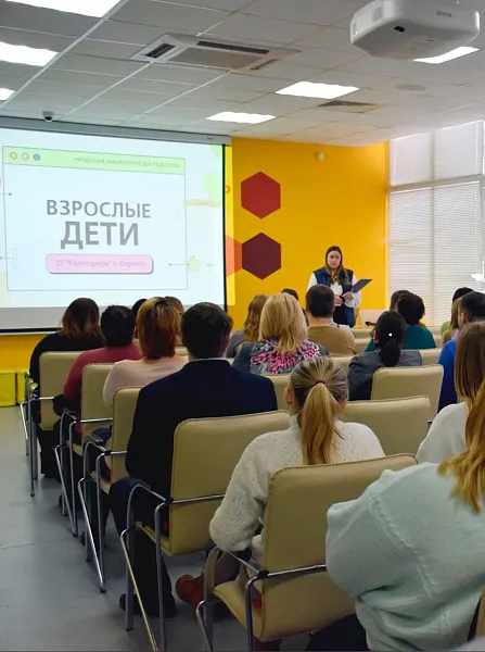 В&nbsp;Кировске Ленинградской области педагоги посетили проект &laquo;Взрослые дети&raquo;
