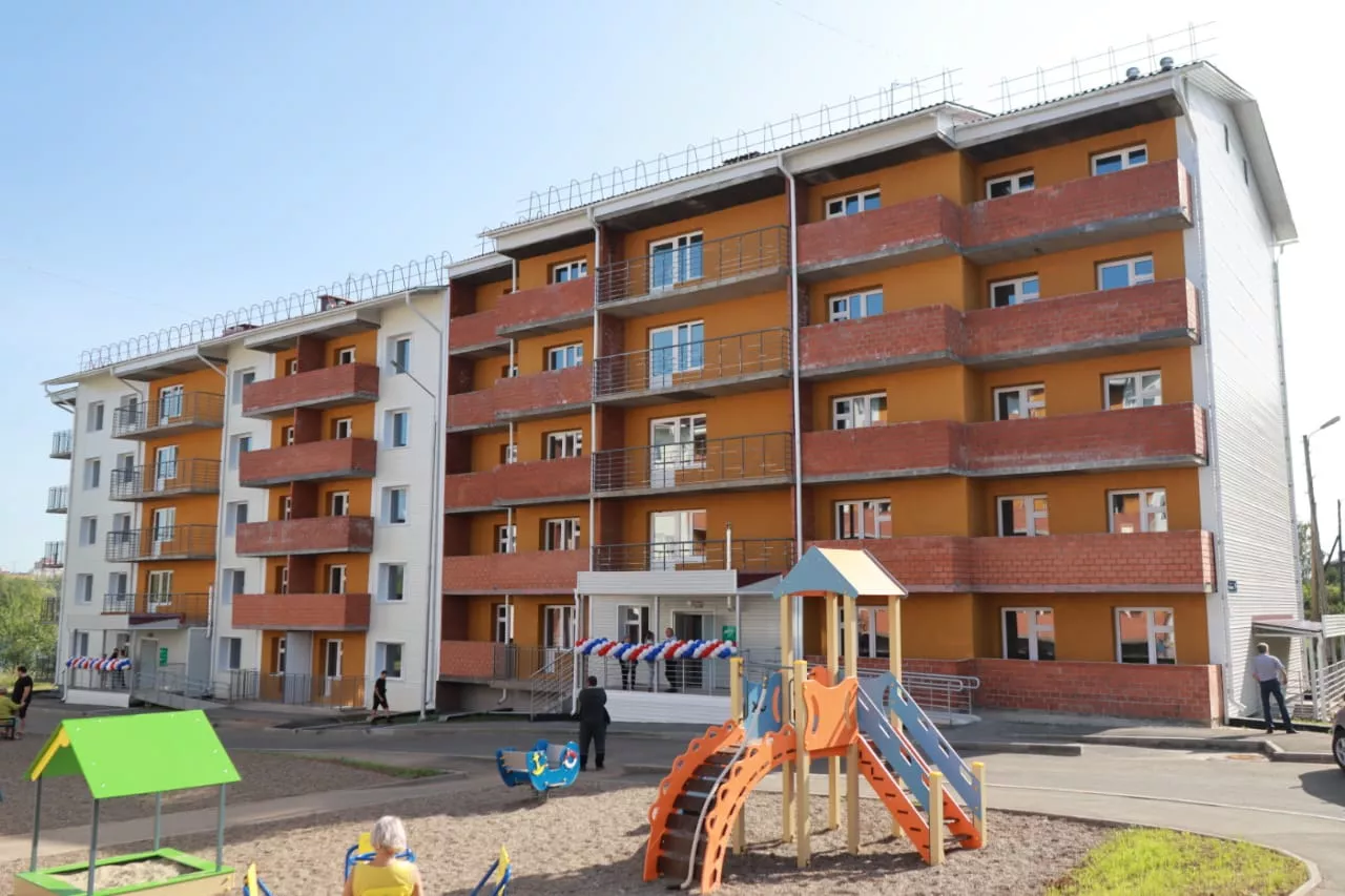 Министерство строительства Иркутской области