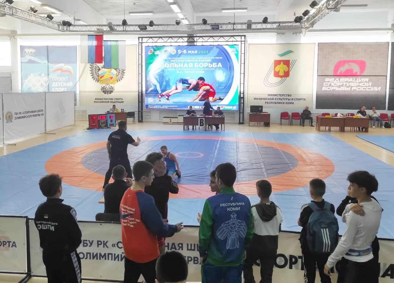 Министерство спорта республики Коми