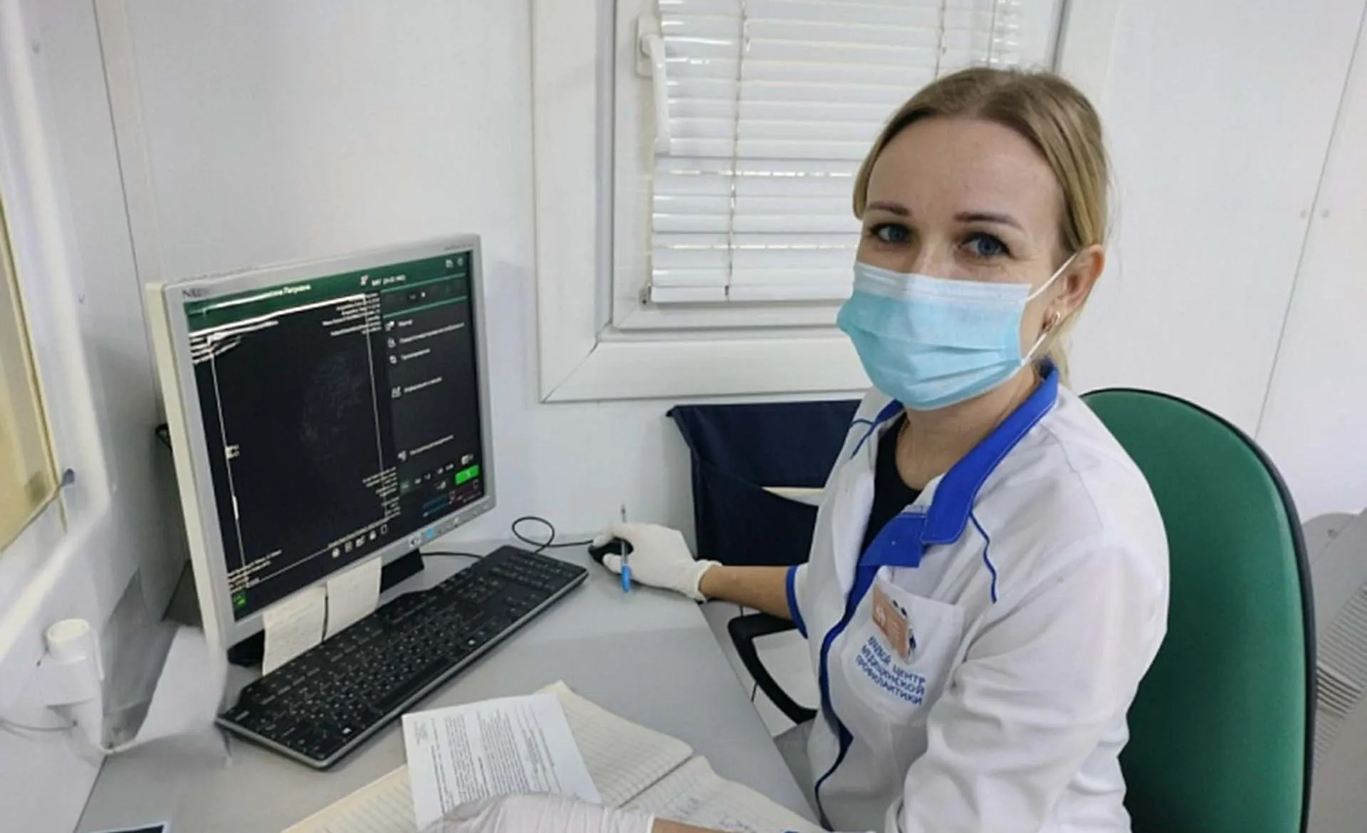 Министерство экономического развития Алтайского края