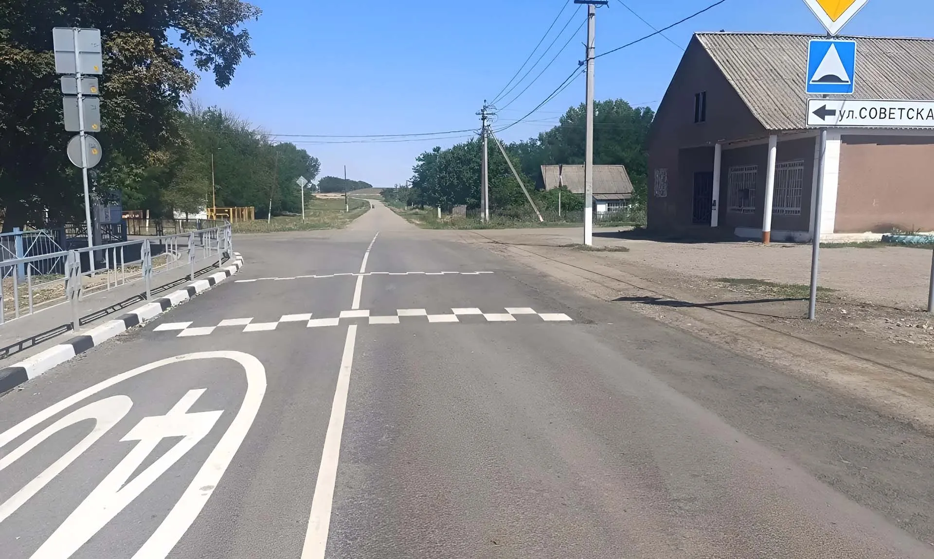 Министерство транспорта и дорожного хозяйства Краснодарского края