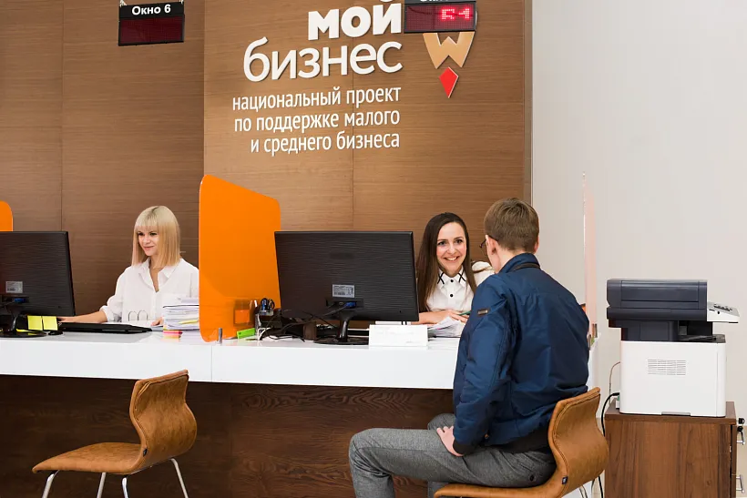 На&nbsp;Дону заработала новая программа финансовой поддержки для&nbsp;малых компаний