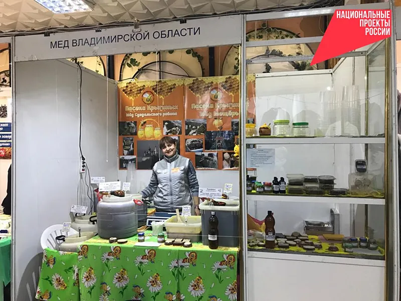 Во&nbsp;Владимирской области состоялась выставка-ярмарка &laquo;Регион-Экспо&raquo;
