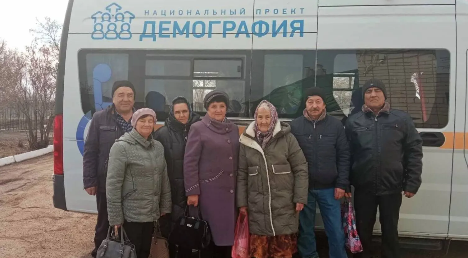 Министерство труда и социальной защиты Саратовской области