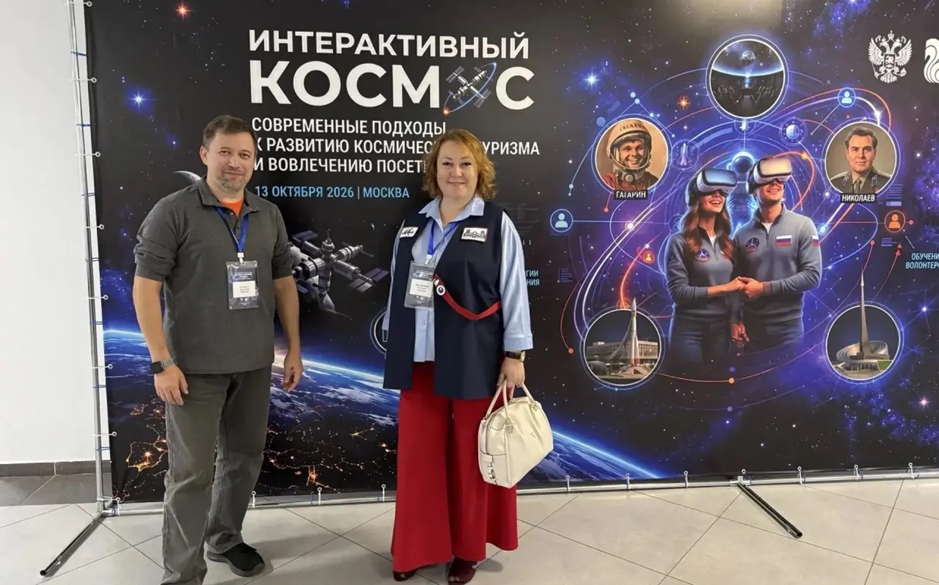 Министерство культуры и туризма Пензенской области