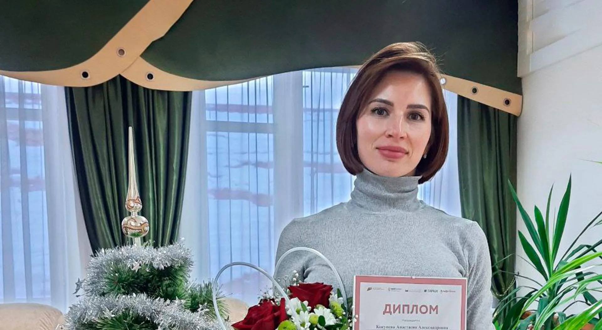 Администрация Юргинского муниципального района