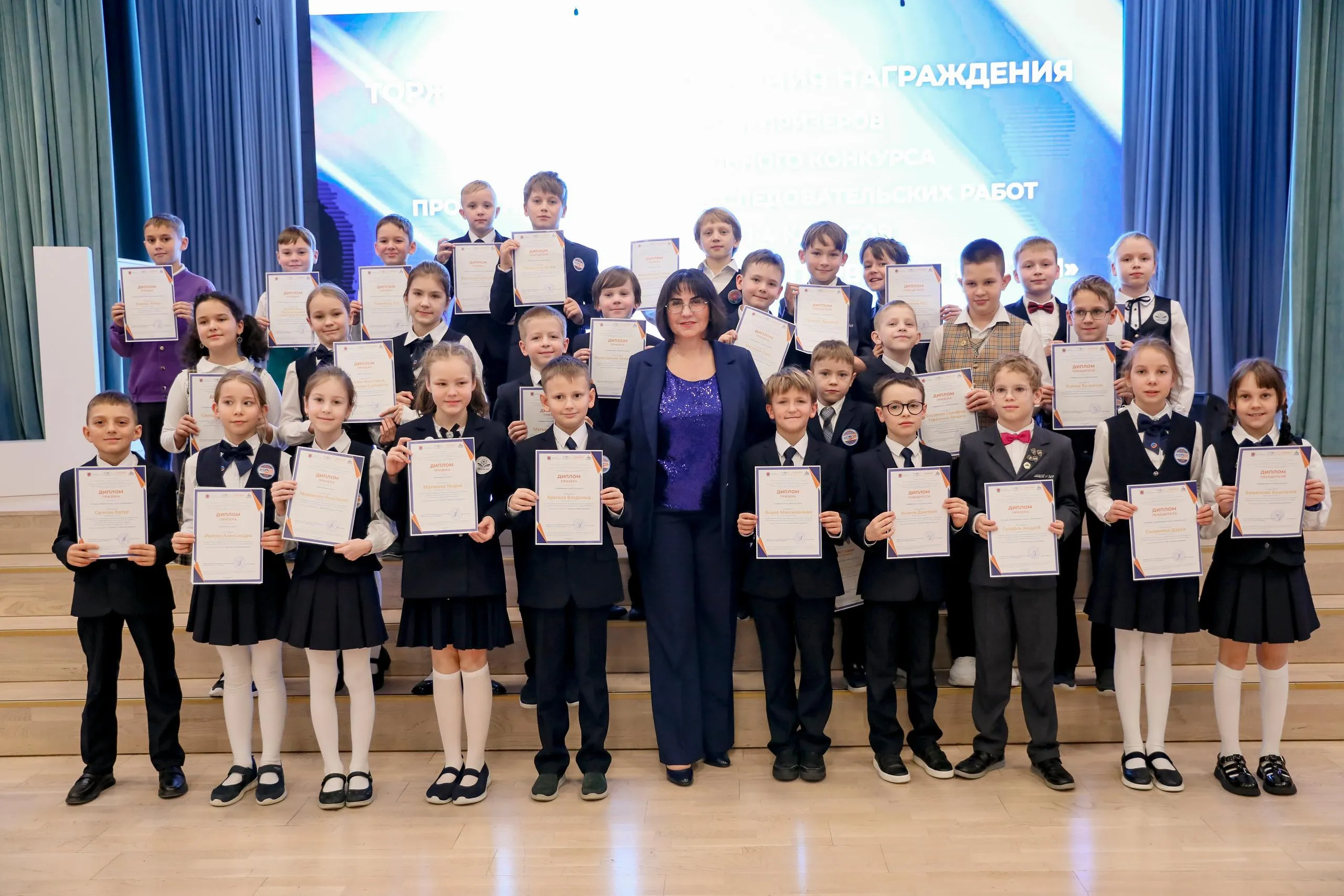 Комитет по образованию Санкт-Петербурга