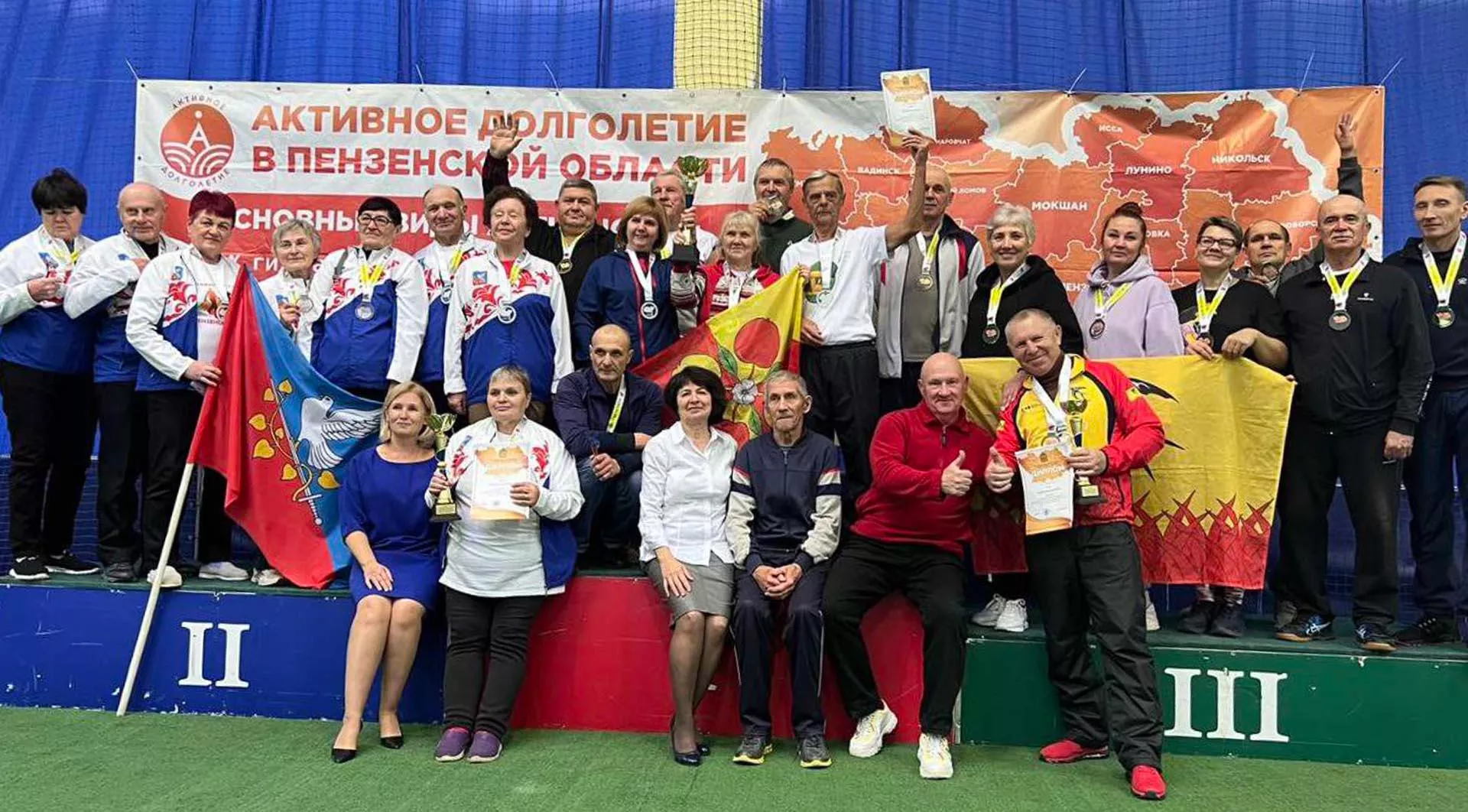 Министерство физической культуры и спорта Пензенской области