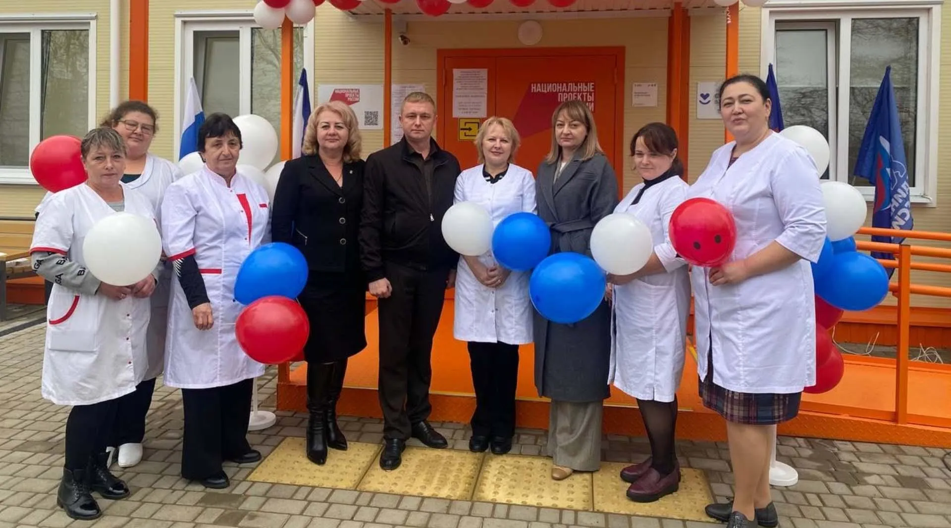 Представительство Республики Крым