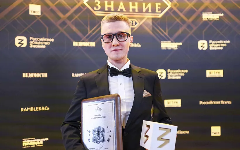 Заявки на&nbsp;награду &laquo;Знание.Премия&raquo; подали более 100&nbsp;представителей Дона