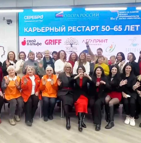 В&nbsp;Волгограде завершился карьерный проект для&nbsp;специалистов старше 50&nbsp;лет