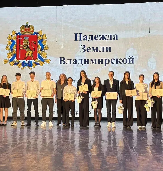 Спортсмены Владимирской области получили персональные стипендии