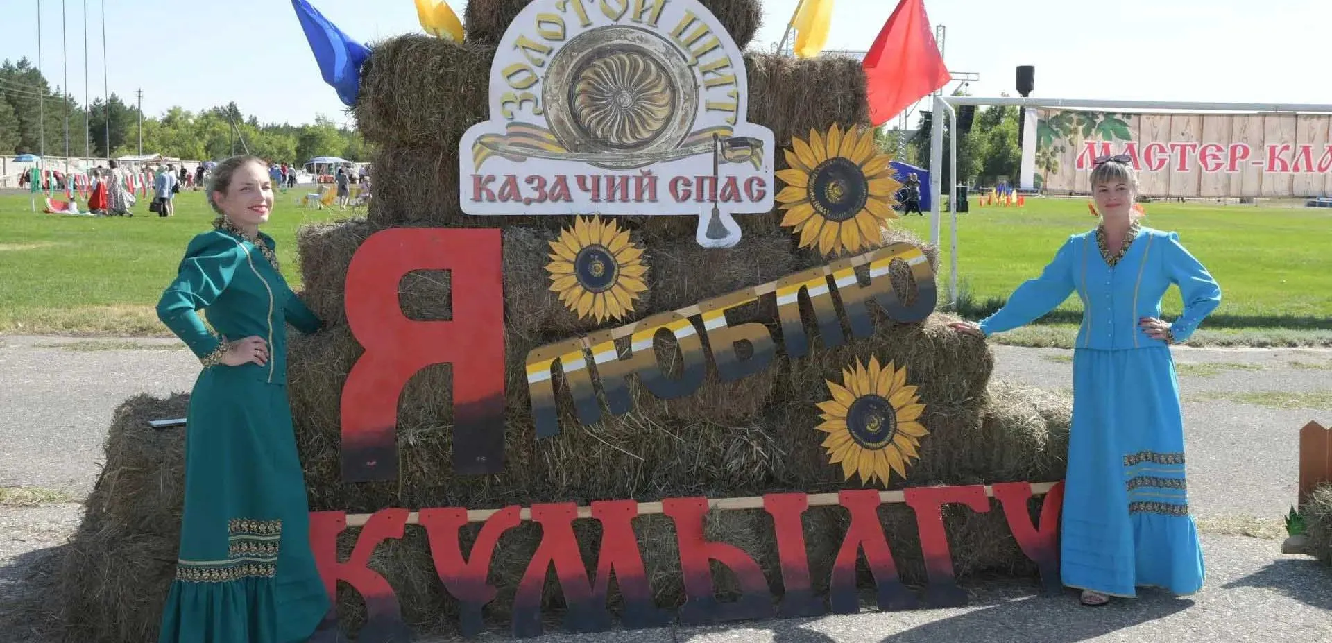 администрация Волгоградской области