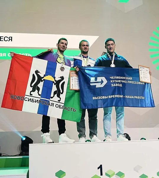 В&nbsp;Петербурге наградили победителей финала чемпионата &laquo;Профессионалы&raquo;