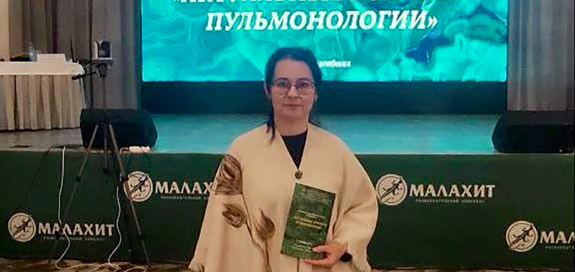 Министерство здравоохранения Челябинской области