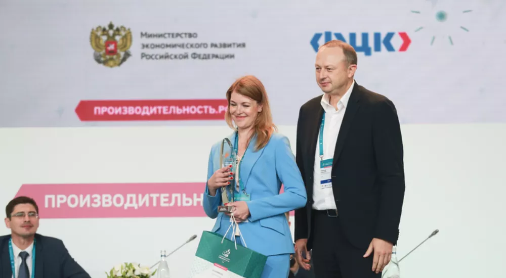 Федеральный центр компетенций в сфере производительности труда