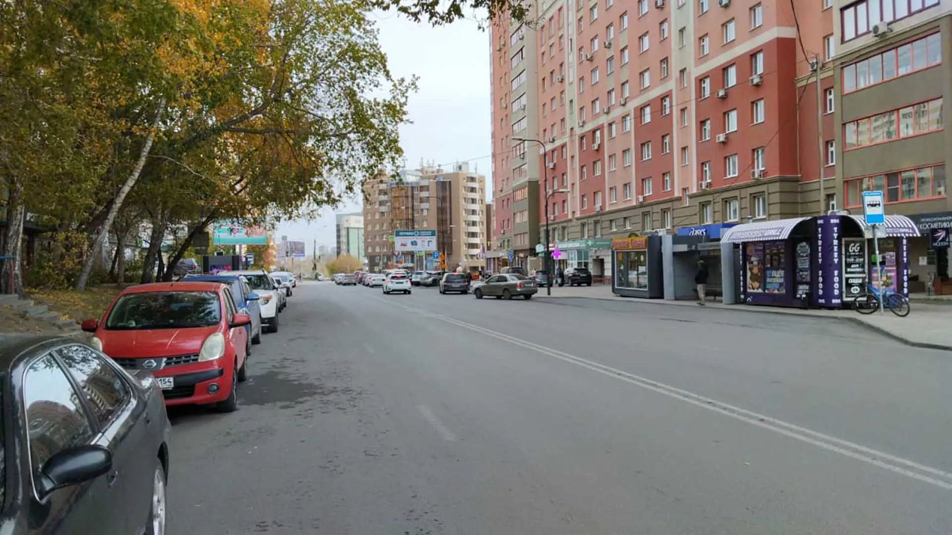 Администрация губернатора и правительства Новосибирской области